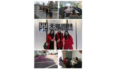 開工大吉，你們準備好了嗎？