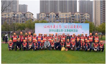 植樹成蔭，造林成森，全民義務(wù)植樹活動(dòng)在各項(xiàng)目部開展