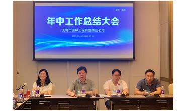 牢記初心使命，踐行紅船精神，咬定目標(biāo)不放松